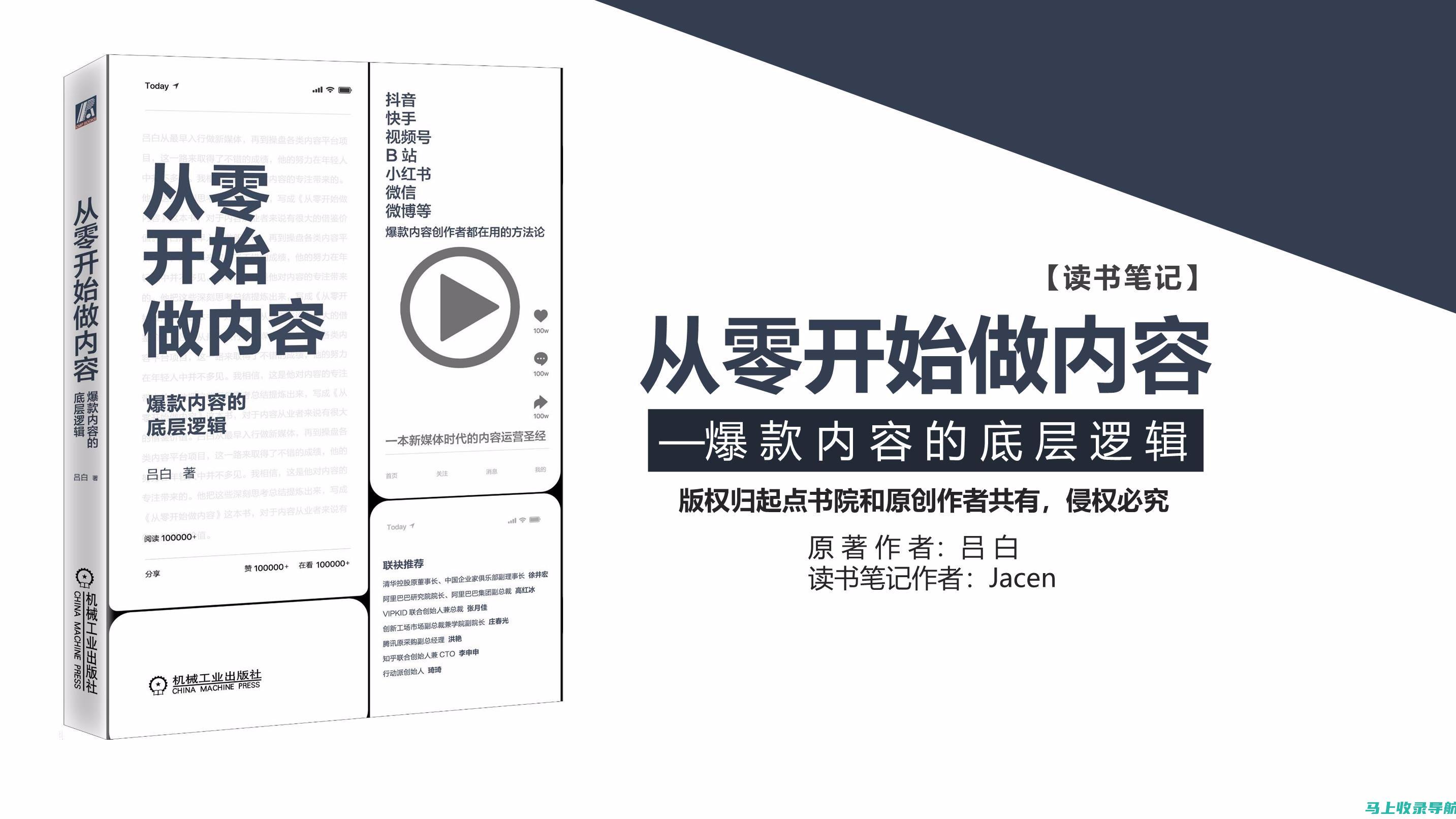 从零开始了解网站运营工作：职责划分与职业发展路径